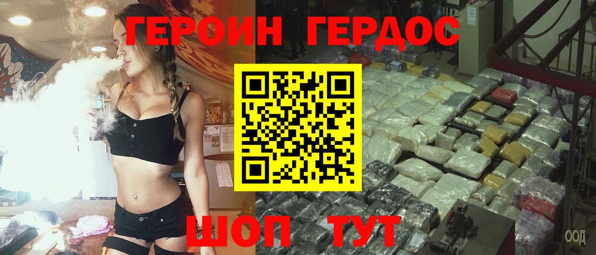 Гашиш  Назрань  A-PVP СК кристаллы  Вход с VPN  Канабис  МЕФ   COCAIN  Вейп ТГК 