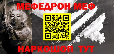 спиды Туймазы