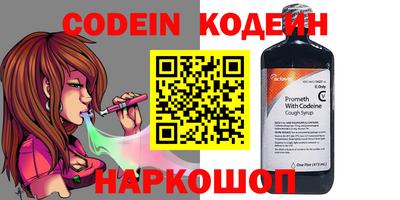 кокаин перу Гусиноозёрск