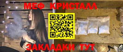тгк Гусь-Хрустальный