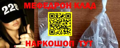кокаин перу Гусиноозёрск