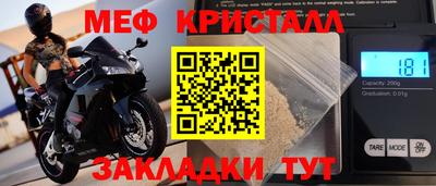 тгк Гусь-Хрустальный