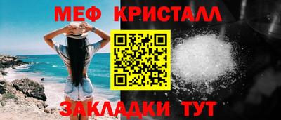 кокаин перу Гусиноозёрск