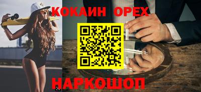 тгк Гусь-Хрустальный