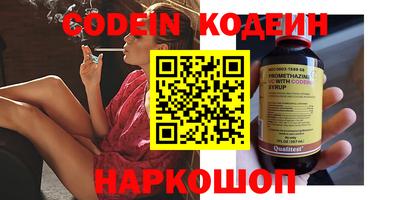 марки nbome Гусев
