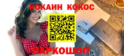 тгк Гусь-Хрустальный