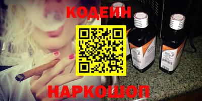 кокаин перу Гусиноозёрск