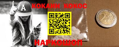 тгк Гусь-Хрустальный