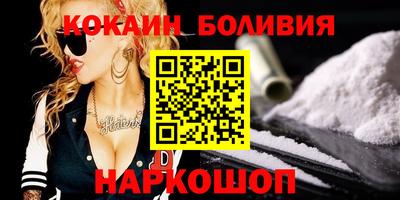 тгк Гусь-Хрустальный