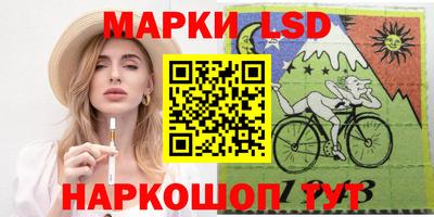 марки nbome Гусев