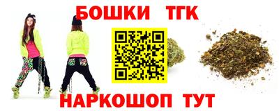 марки nbome Гусев