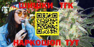тгк Гусь-Хрустальный