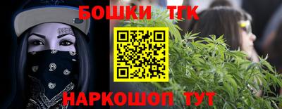 кокаин перу Гусиноозёрск