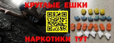 кокаин перу Гусиноозёрск