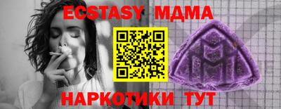 ALPHA PVP Тулун