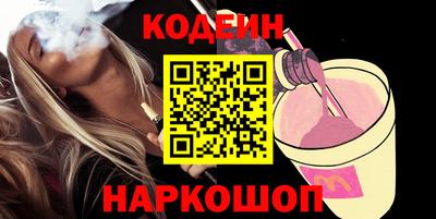 марки nbome Гусев