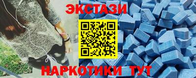 кокаин перу Гусиноозёрск