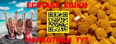 кокаин перу Гусиноозёрск
