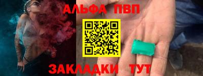 тгк Гусь-Хрустальный