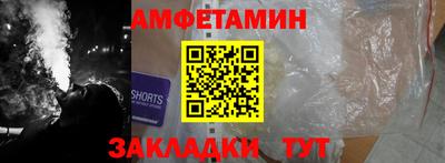 амфетамин Тула