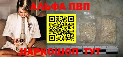 тгк Гусь-Хрустальный