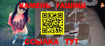 тгк Гусь-Хрустальный