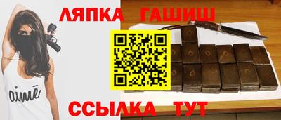 кокаин перу Гусиноозёрск