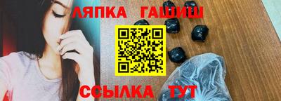 марки nbome Гусев