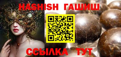 тгк Гусь-Хрустальный