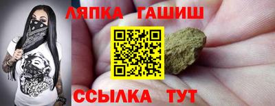 тгк Гусь-Хрустальный