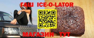 марки nbome Гусев