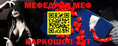 тгк Гусь-Хрустальный