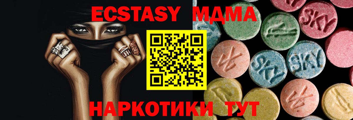 Назрань  MDMA молли  Вход с VPN 