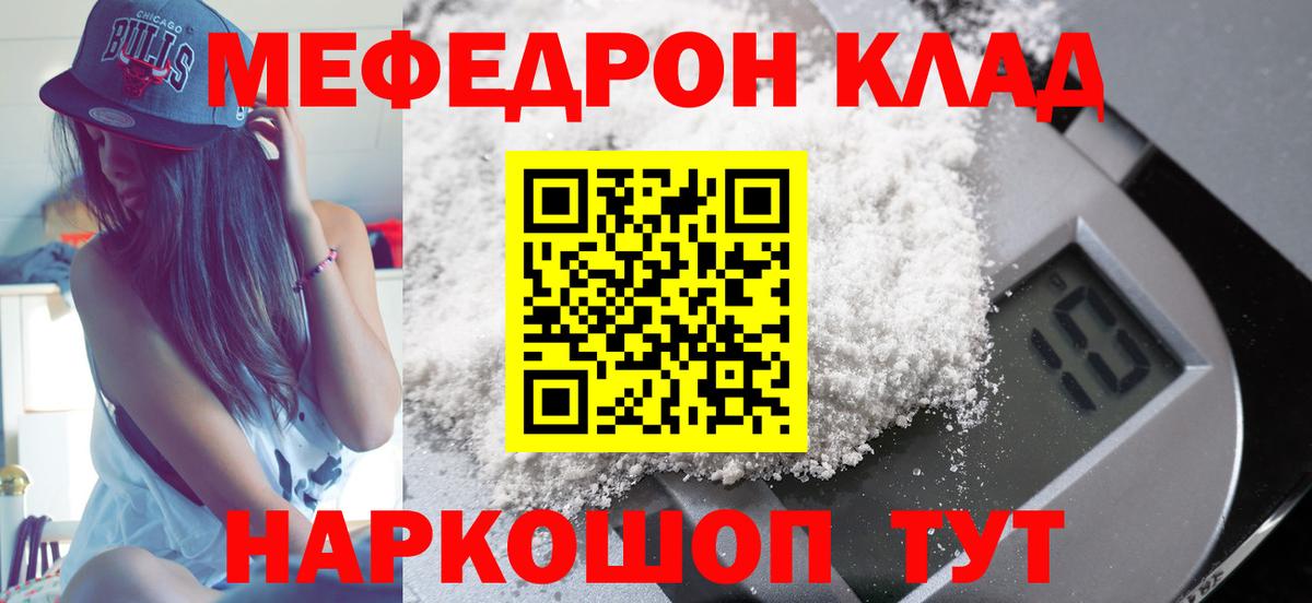 Назрань  МЕФ  blacksprut ссылка  Вход с VPN  Меф VHQ  МЕФ VHQ  Меф 