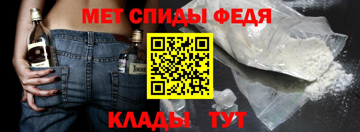 Метамфетамин Methamphetamine Назрань