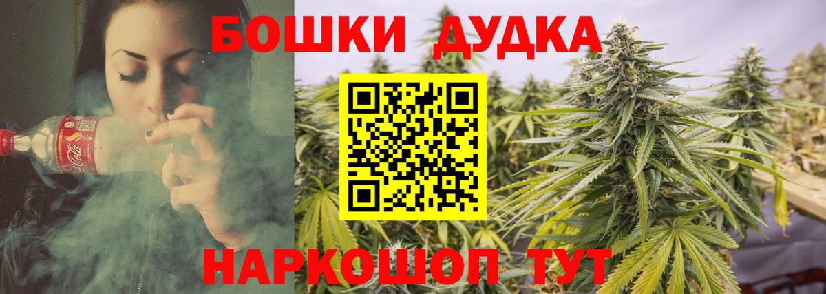Шишки марихуана ГИДРОПОН  Вход с VPN  Каннабис ГИДРОПОН  Конопля Ganja  Назрань 